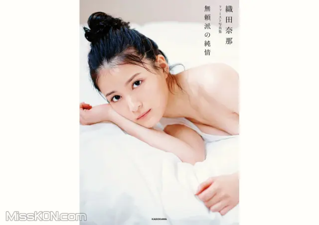 [JP] Nana Oda (織田奈那): 無頼派の純情 (69 photos)