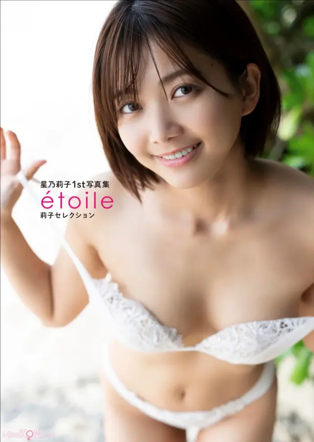 [JP] Riko Hoshino (星乃莉子): 1st 写真集 Etoile 莉子セレクション (52 photos)