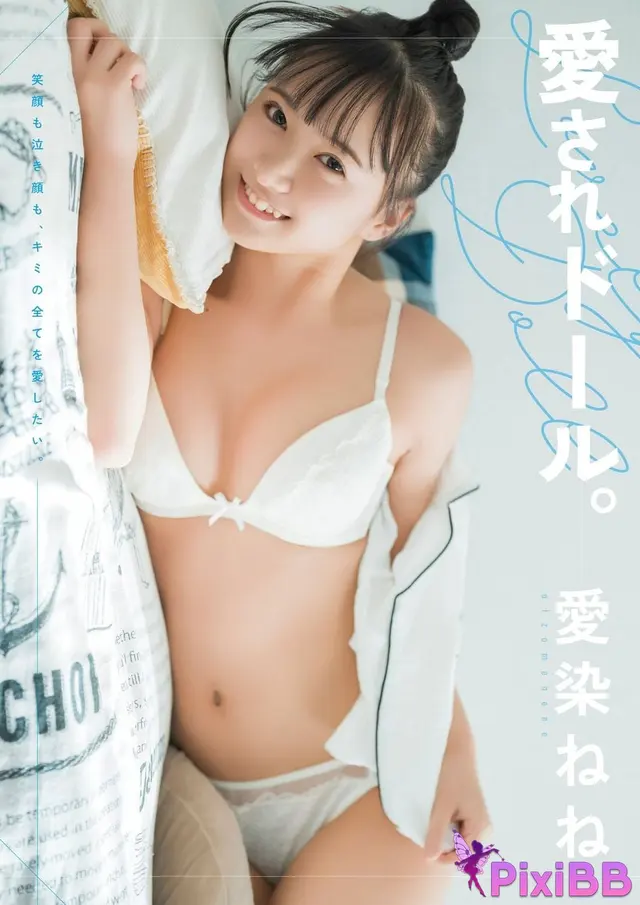 [JP] Aizome Nene (愛染ねね): 愛されドール 写真集 (Wunder publishing house) (181 photos)