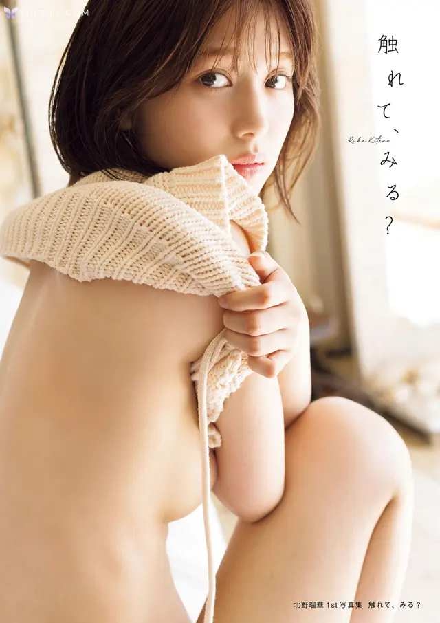 Ruka Kitano 北野瑠華 – 触れてみる (127 photos)