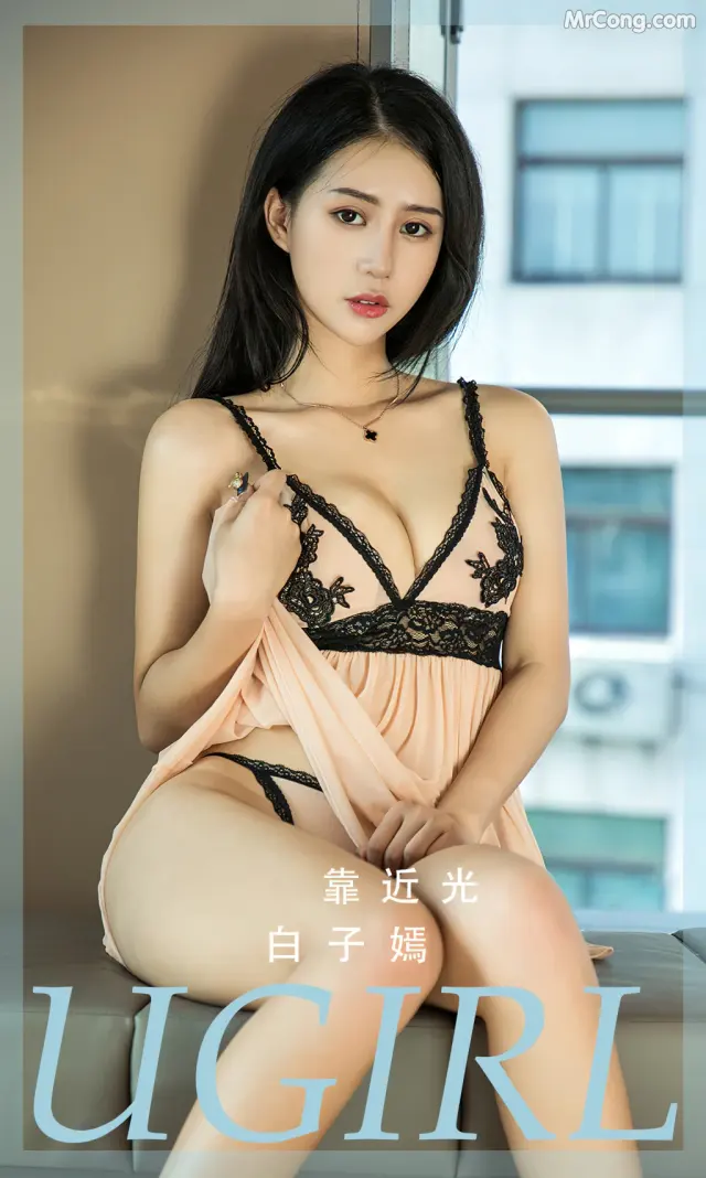 UGIRLS – Ai You Wu App No.2413: Bai Zi Yan (白子嫣) (35 photos)