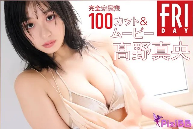 [JP] Mao Takano (髙野真央): FRIDAY Monthly Girl 057 完全未発表100カット＆ムービー (102 photos + 1 video)