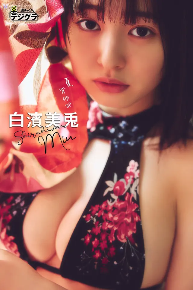 Miu Shirahama 白濱美兎 – 夏背伸ひ週チャンテシクラ (74 photos)
