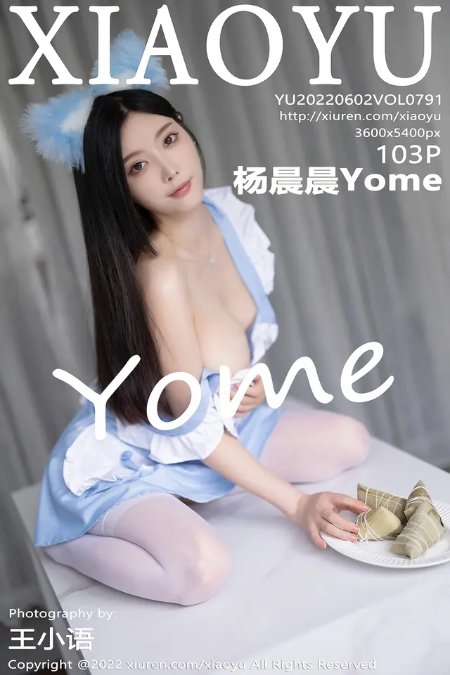 [XIAOYU语画界]2022.06.02 VOL.791 杨晨晨Yome[103+1P／873MB]