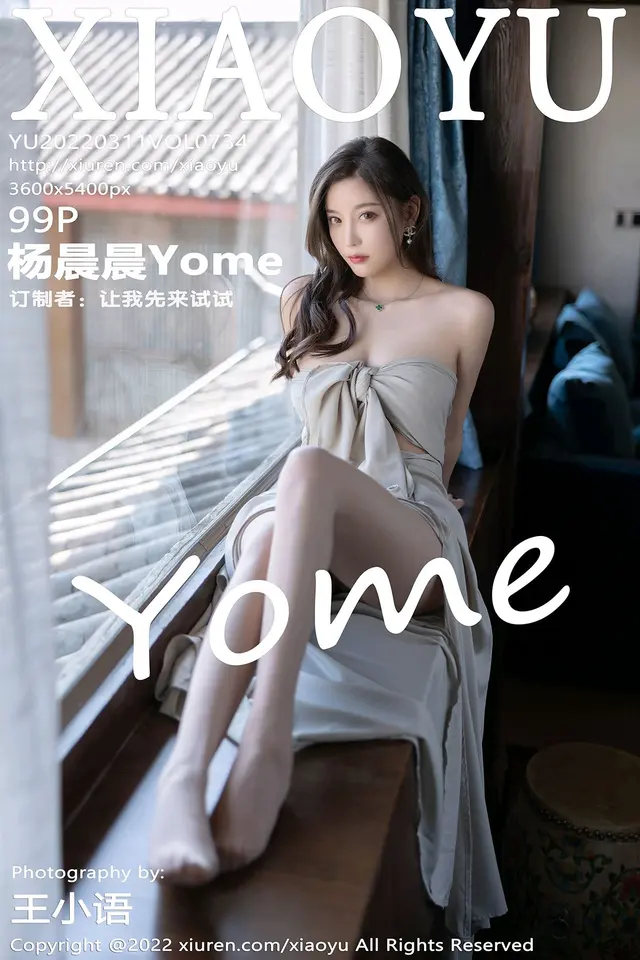 [XIAOYU语画界]2022.03.11 VOL.734 杨晨晨Yome[99+1P／890MB]