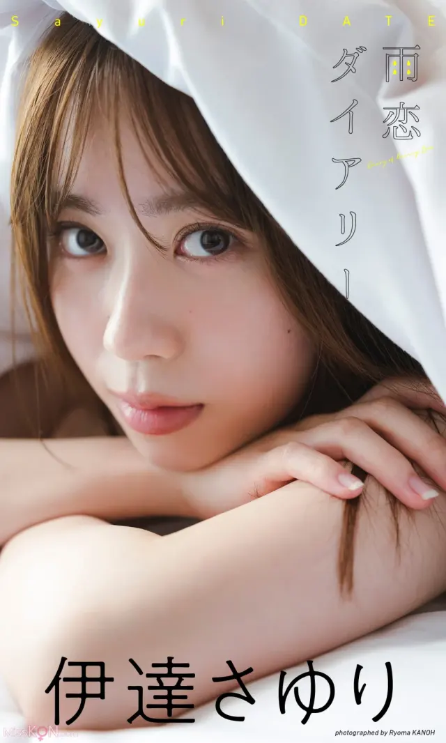 [JP] Sayuri Date (伊達さゆり): 写真集 「雨恋ダイアリー」 (72 photos)