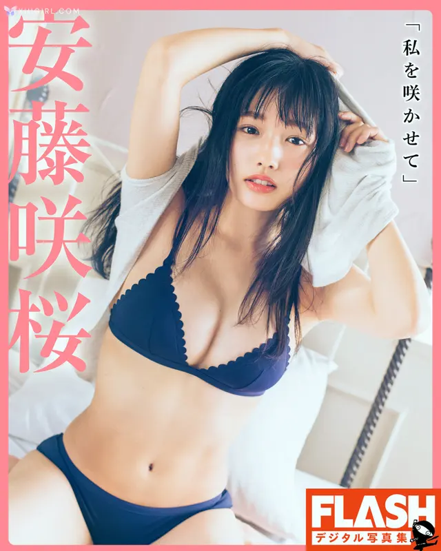 [JP] Sakura Andō (藤水咲桜): 私を咲かせて (64 photos)