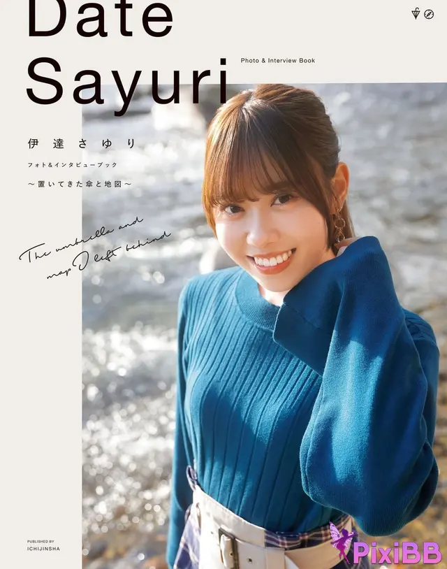 JP Sayuri Date 伊達さゆり – ガールフレンド (57P)