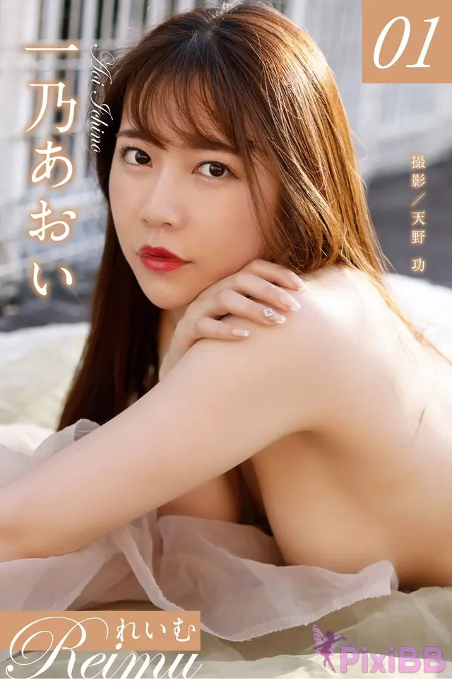[JP] Ichino Aoi (一乃あおい): 「れいむ Vol.01」 (130 photos)