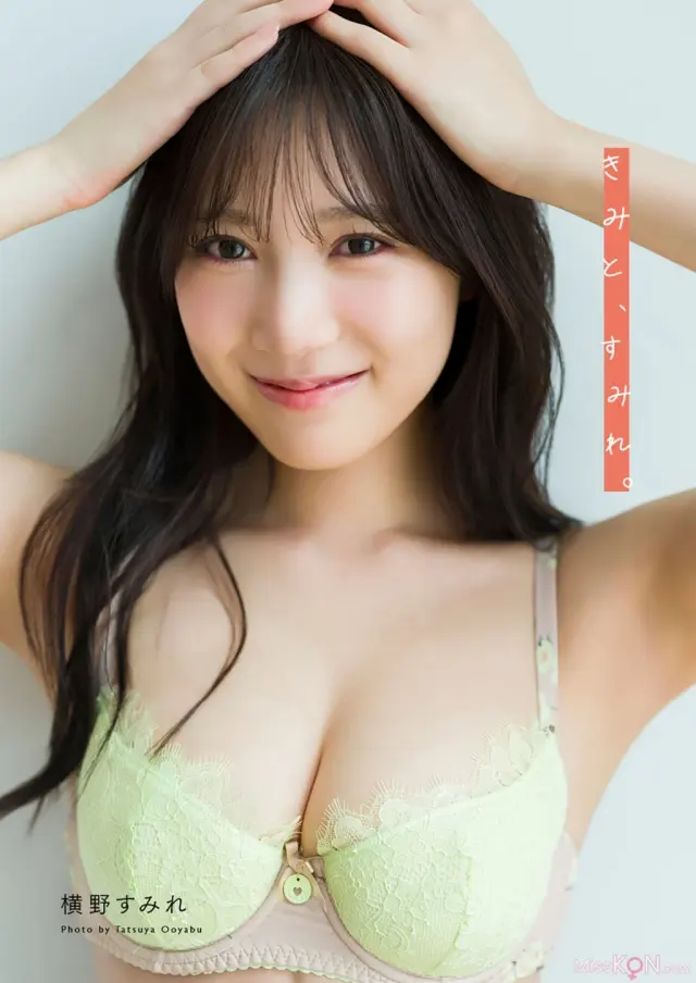 [JP] Yokono Sumire (横野すみれ): きみと、すみれ 。 (68 photos)