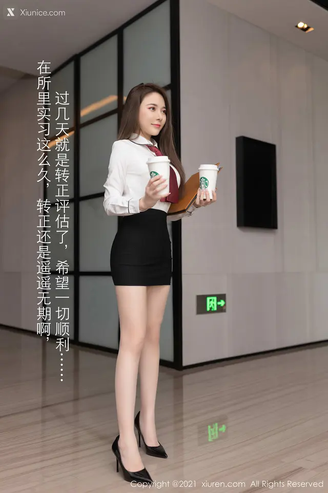XIUREN No.3339: 鱼子酱Fish