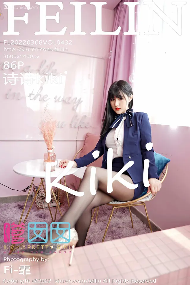 Feilin嗲囡囡 Vol.432 诗诗kiki (86 photos)