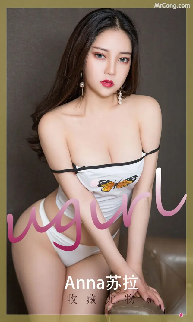 UGIRLS – Ai You Wu App No.2241: Anna苏拉 (35 photos)