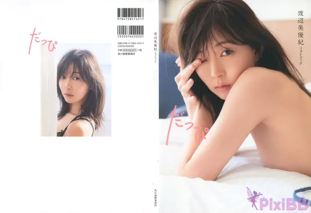 [JP] Miyuki Watanabe (渡辺美優紀): 渡辺美優紀フォトブック だっぴ (93 photos)