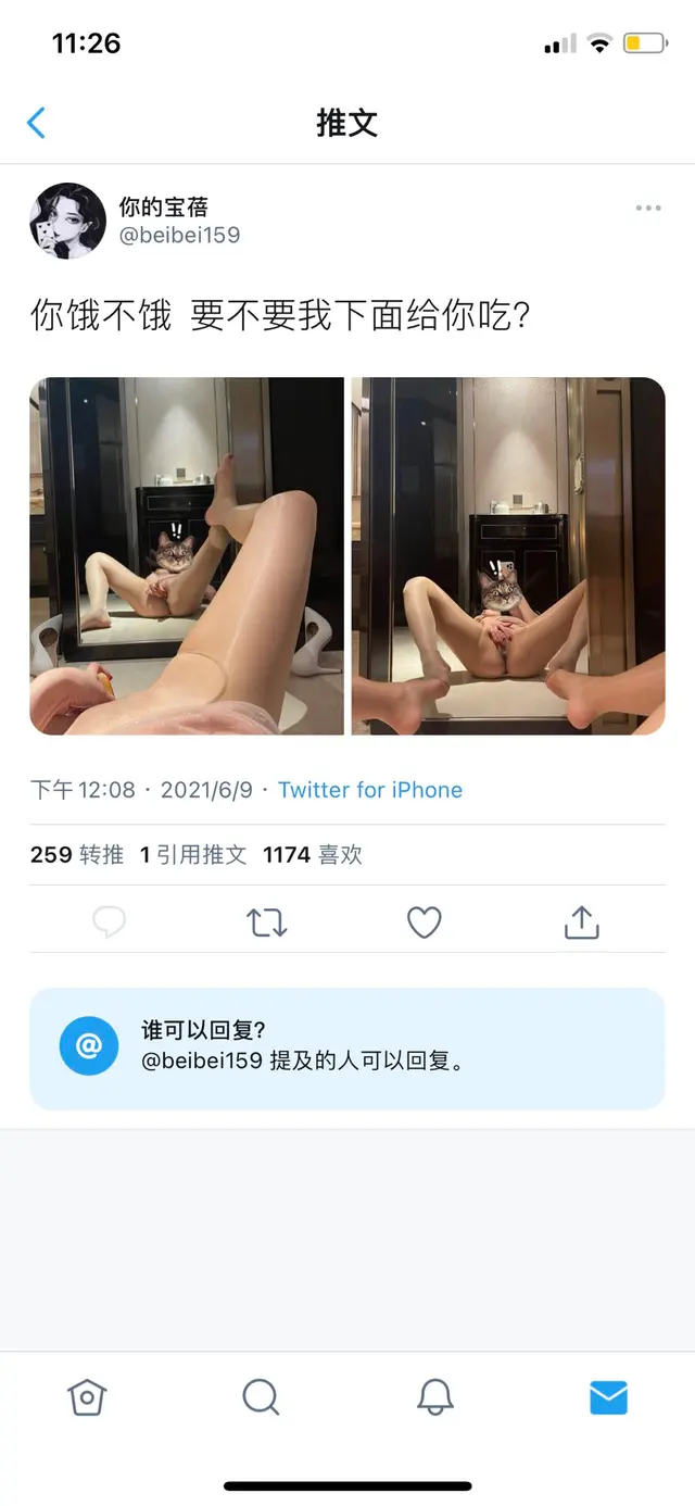 Serena(美杜莎) – 极品白虎御姐 (1353 photos)