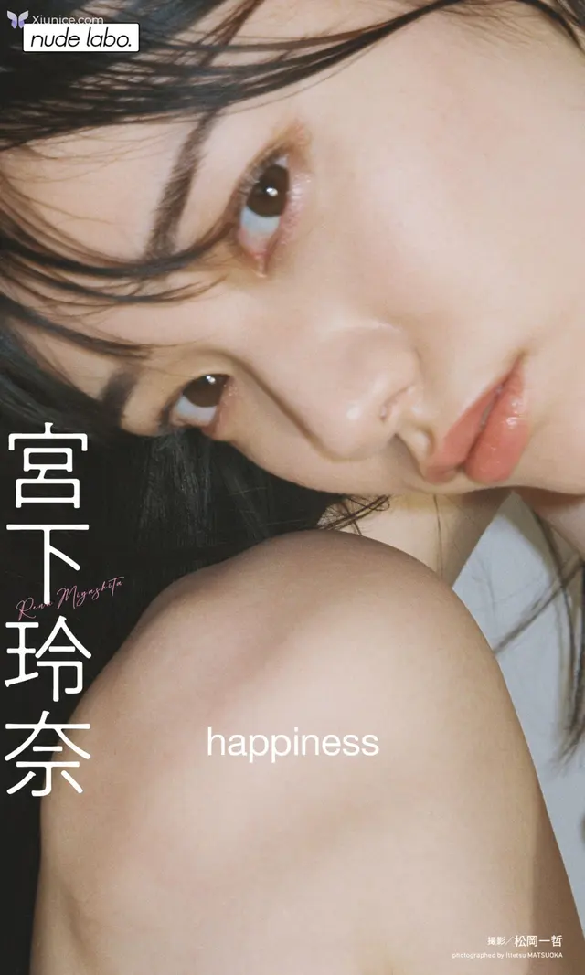 [JP] Rena Miyashita (宫下玲奈): Happiness
