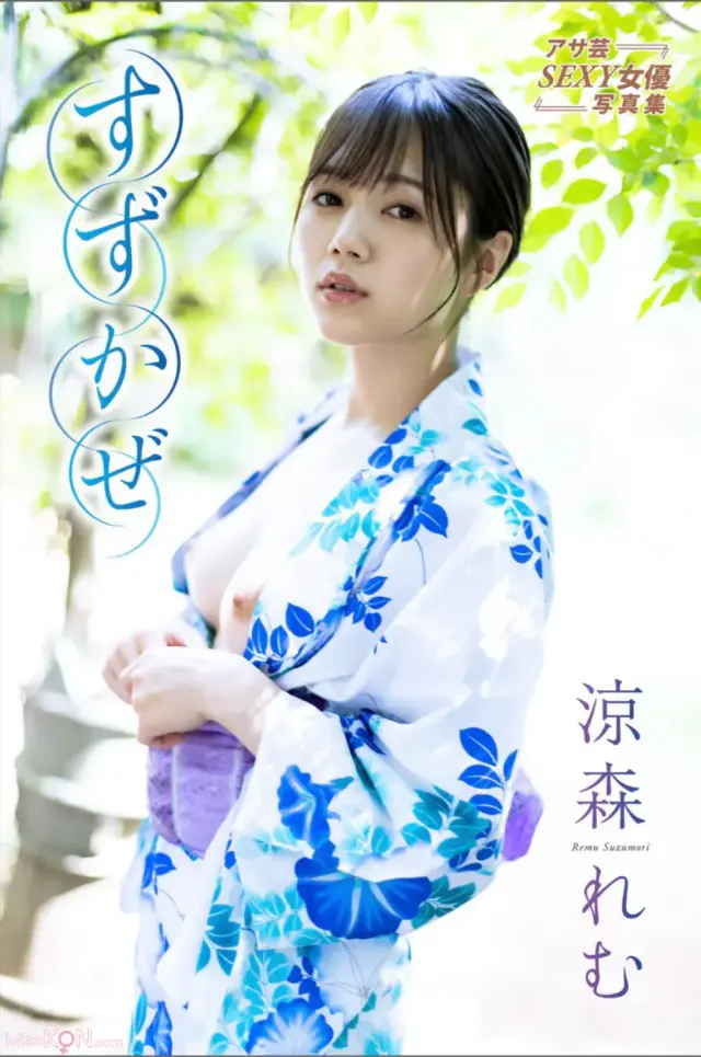 JP Suzumori Remu 涼森れむ – アサ芸SEXY女優写真集 すずかぜ (52P)