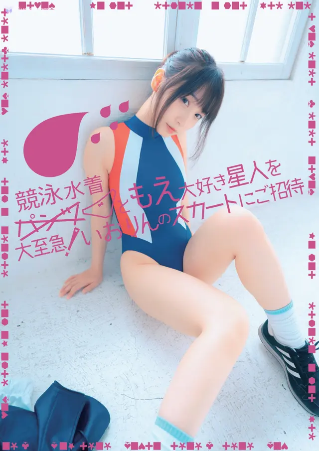 Moe Iori 伊織萌 – 競泳水着 (76 photos)