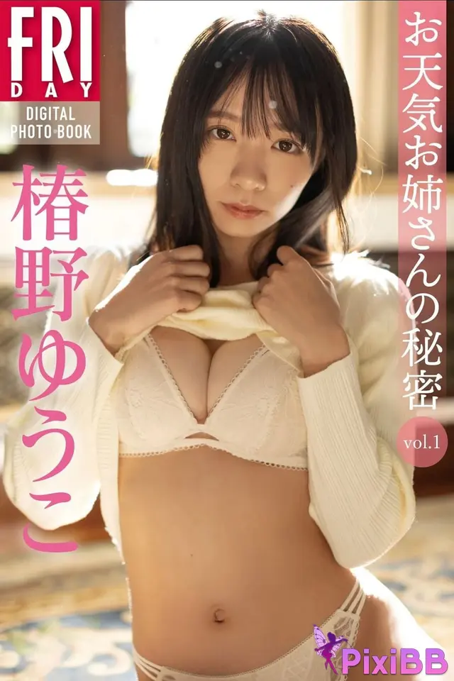 [JP] Yūko Tsubakino (椿野ゆうこ): FRIDAYデジタル写真集 お天気お姉さんの秘密 Vol.1 (41 photos)