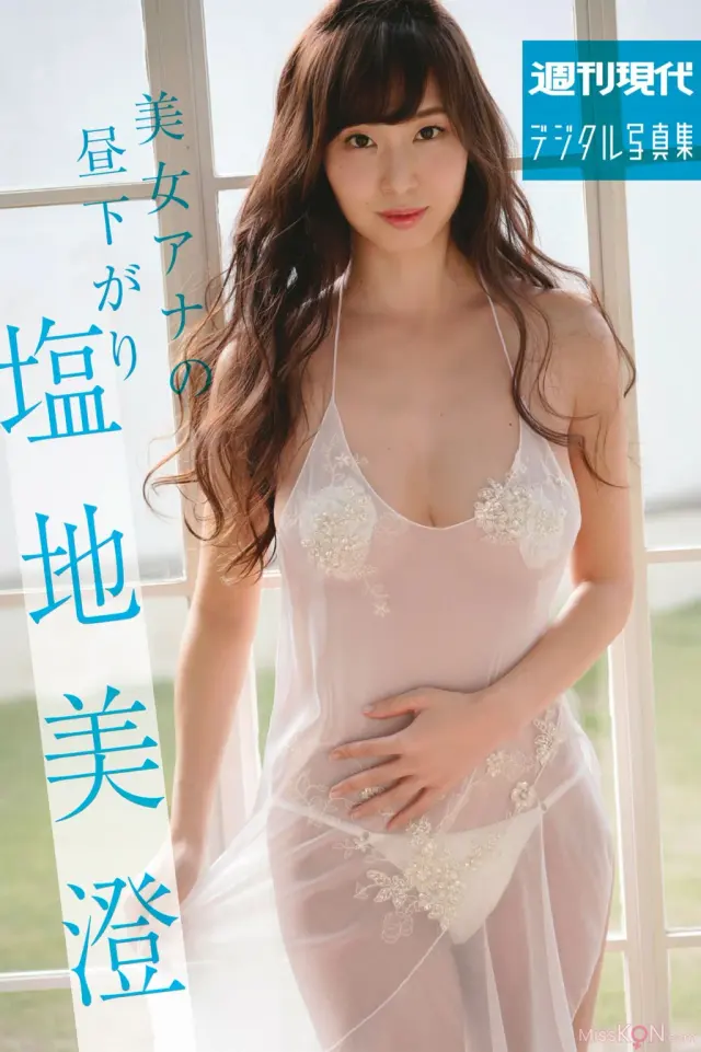[JP] Misumi Shiochi (塩地美澄): 週刊現代デジタル写真集 「美女アナの昼下がり」 (68 photos)